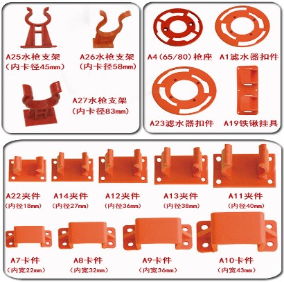 消防車(chē)器材夾具 消防車(chē)器材夾具