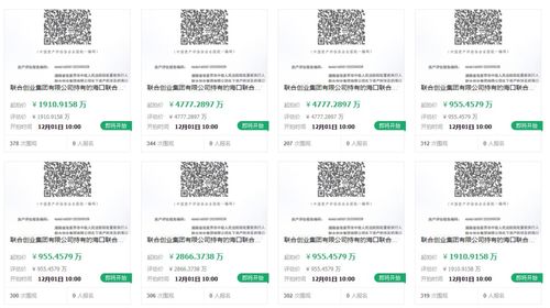 先鋒系爆雷后又一核心業(yè)務(wù)遭拍賣，股權(quán)掛拍揭示資產(chǎn)處置新階段