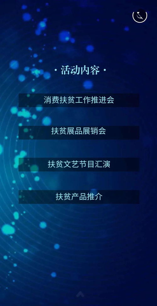 聚焦消費(fèi)扶貧 全市扶貧產(chǎn)品展銷暨工作推進(jìn)會將亮相涇陽龍泉公社
